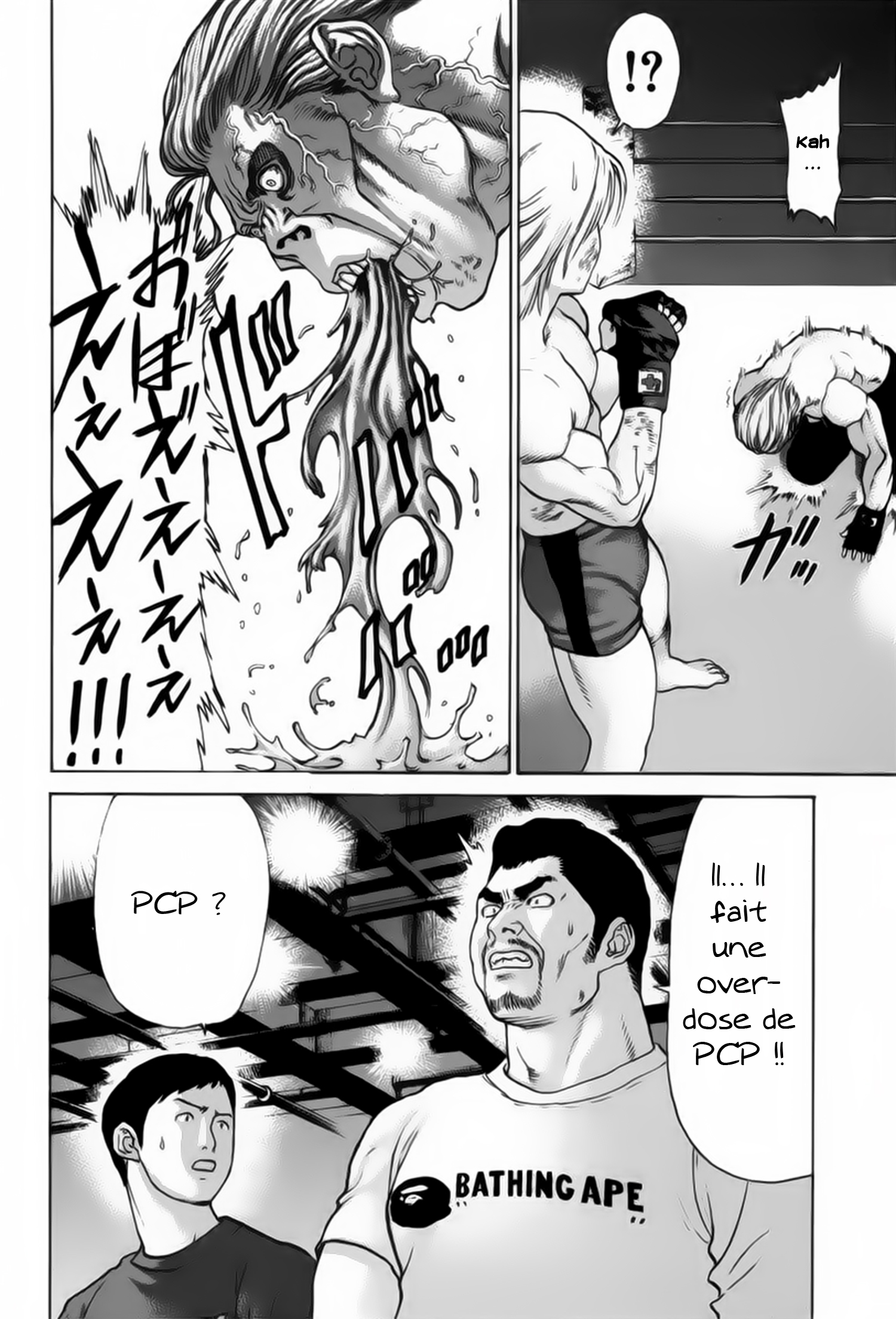 img Karate Shoukoushi Kohinata Minoru 17